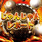 permainan judi slot Tonton di Hari Kelahiran Sora Aoi Siaran Langsung Simultan di Asia - Cerita Utama (Jepang) Anda dapat menikmatinya